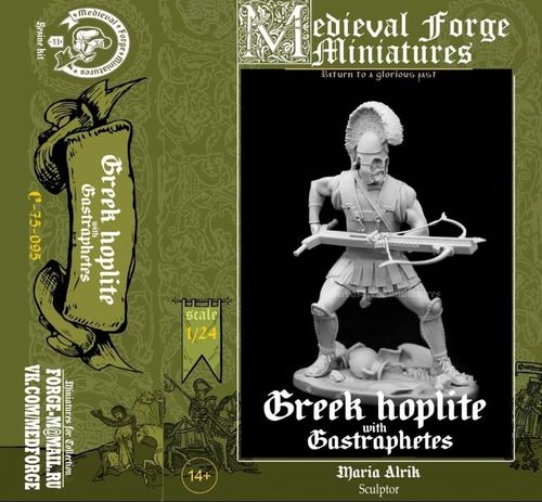 Greek Hoplite with gastraphetes